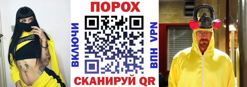 АМФ Розовый  это Telegram  Пятигорск  ссылка на мегу зеркало 