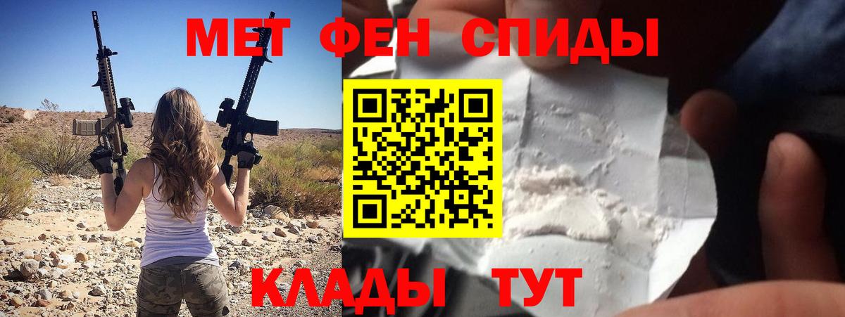 Амфетамин 98%  Вход с VPN  Amphetamine  Пятигорск 