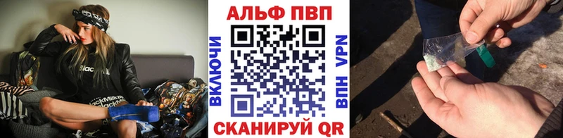 APVP Соль Пятигорск