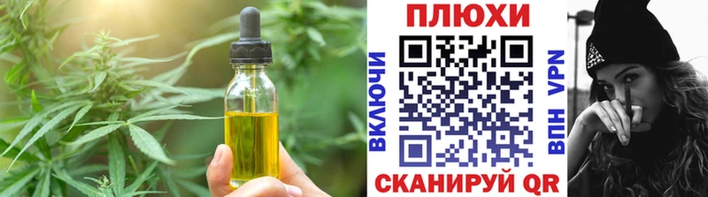 Печенье с ТГК конопля Пятигорск