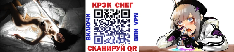 COCAIN Fish Scale  Пятигорск 