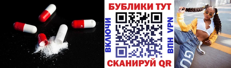 Экстази Philipp Plein  Пятигорск 