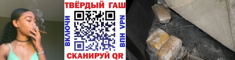 магазин    Пятигорск  ГАШИШ индика сатива 