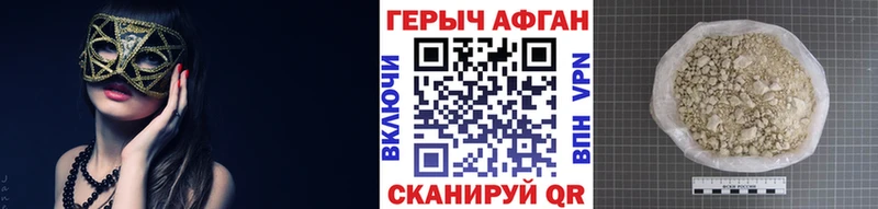 Героин гречка  Пятигорск 