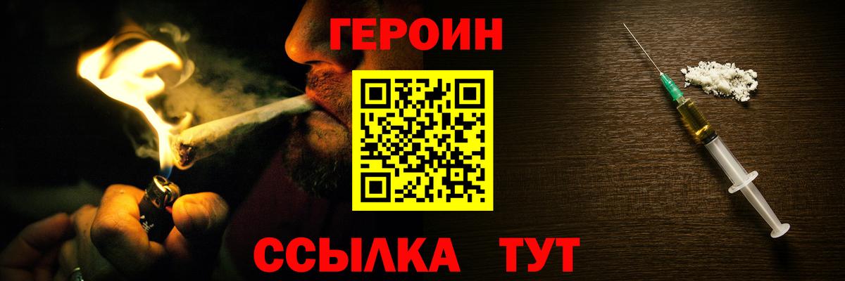 МАРИХУАНА  Пятигорск  Кетамин  ЭКСТАЗИ  ГАШ  МЕФ   Вход с VPN  COCAIN 