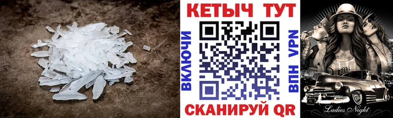 MEGA как зайти хочу наркоту Пятигорск Кетамин ketamine