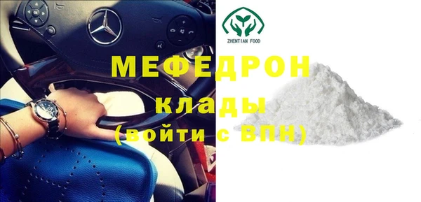 крисы Заволжье