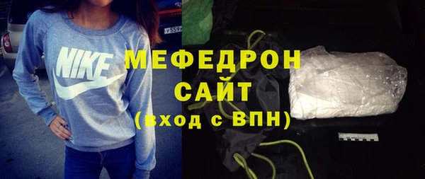 крисы Заволжье