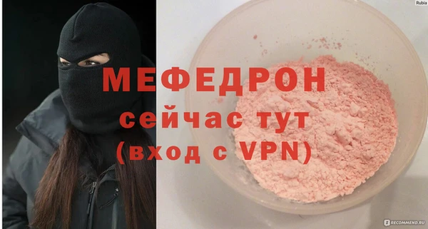 прущие грибы Заводоуковск