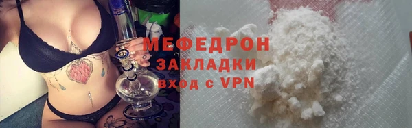 каннабис Заволжск