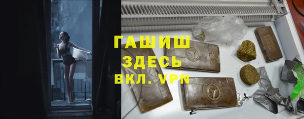 крисы Заволжье