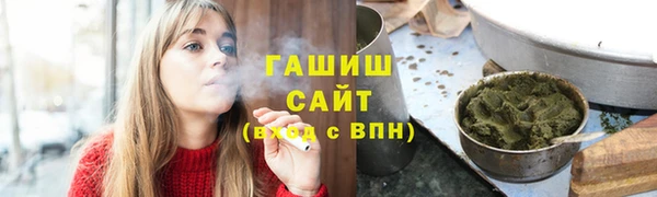 мефедрон Зеленодольск