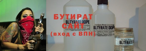 крисы Заволжье