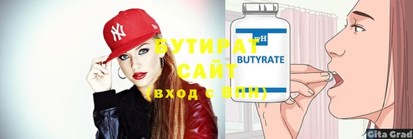 прущие грибы Заводоуковск