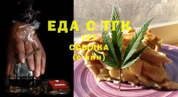 каннабис Заволжск