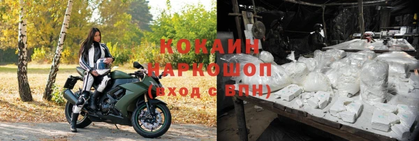 каннабис Заволжск