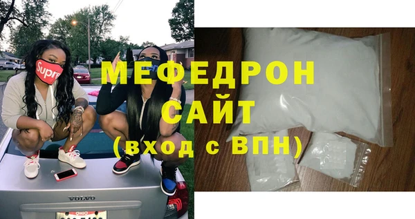 крисы Заволжье