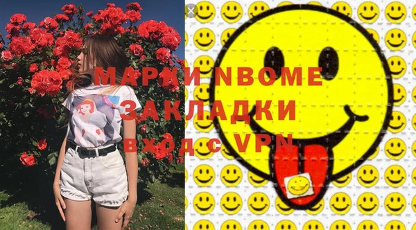 крисы Заволжье