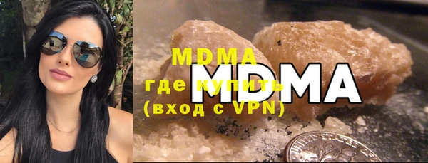 марихуана Зеленокумск
