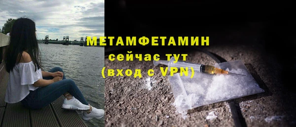 крисы Заволжье