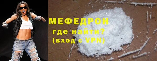 прущие грибы Заводоуковск