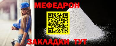 бутират Ирбит