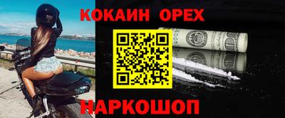 бутират Ирбит