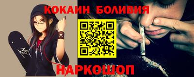 бутират Ирбит