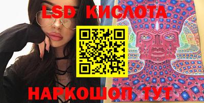 ГАЛЛЮЦИНОГЕННЫЕ ГРИБЫ Ипатово