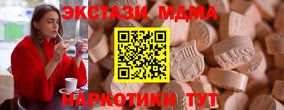 бутират Ирбит