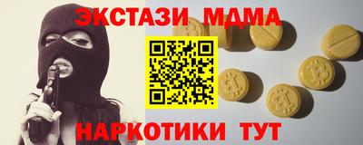 бутират Ирбит