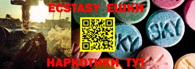 ГАЛЛЮЦИНОГЕННЫЕ ГРИБЫ Ипатово