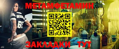 бутират Ирбит