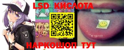 бутират Ирбит