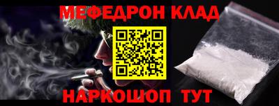 mdma Партизанск