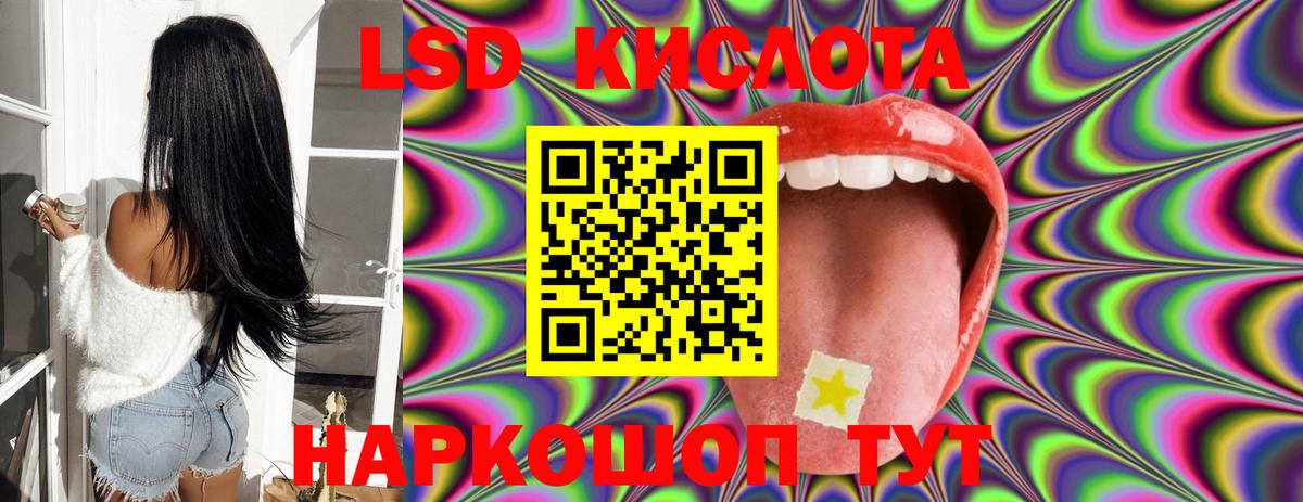 ЛСД экстази ecstasy  Вход с VPN  Пятигорск    зеркало  LSD-25 экстази ecstasy 