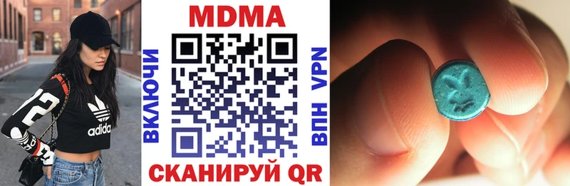 это состав  Пятигорск  МДМА молли 