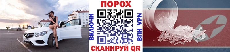 Метамфетамин Декстрометамфетамин 99.9%  мориарти наркотические препараты  Пятигорск 