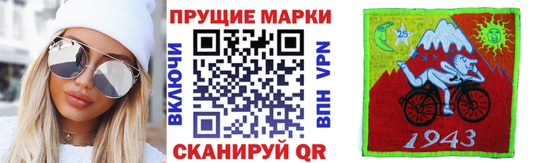 Марки NBOMe 1500мкг Пятигорск