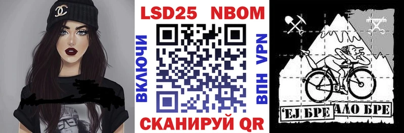 Наркотические марки 1500мкг  дарк нет официальный сайт  Пятигорск 