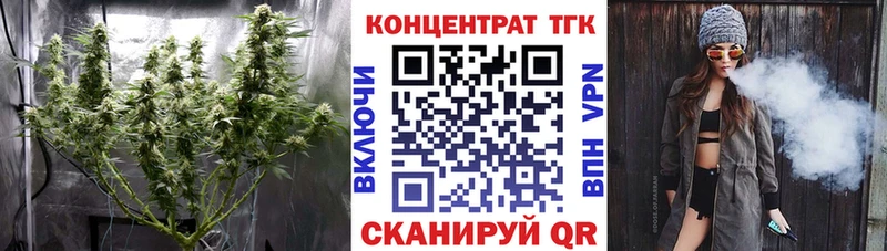 Дистиллят ТГК гашишное масло  Пятигорск 