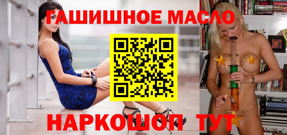 Дистиллят ТГК Wax Пятигорск
