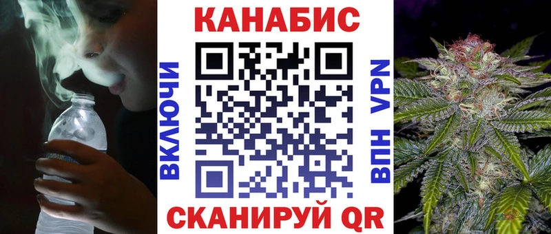 Бошки марихуана SATIVA & INDICA  маркетплейс официальный сайт  Пятигорск 
