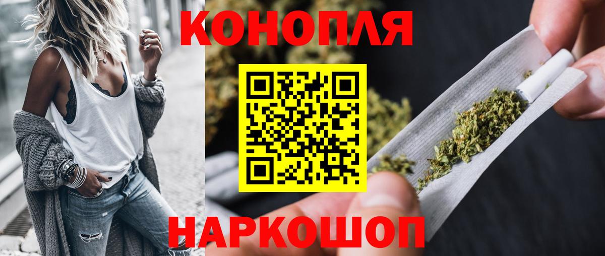 Пятигорск  МАРИХУАНА ГИДРОПОН  Вход с VPN  Марихуана Bruce Banner 