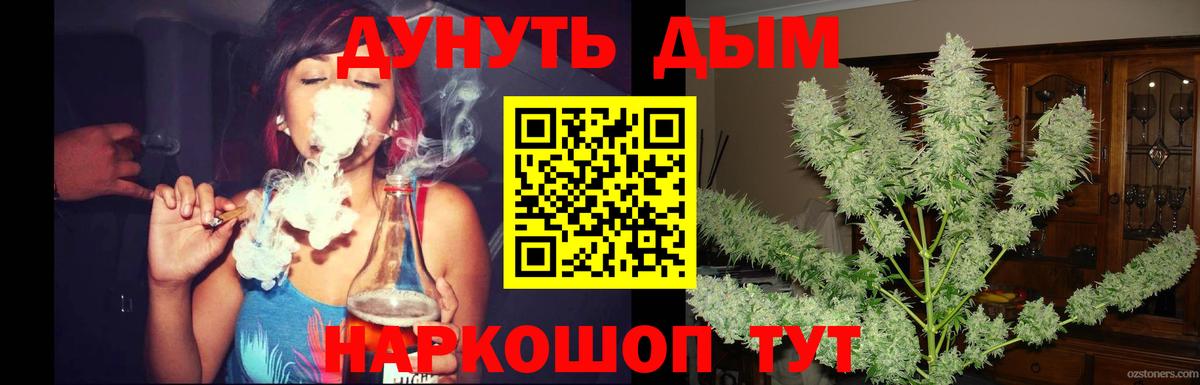 Конопля THC 21% Пятигорск